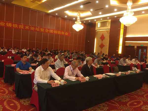  2017年10月18日創想儀器受邀參加蘇州興業鑄鐵技術論壇暨全國鑄鐵年會，會議由蘇州興業鑄鐵技術論壇中國鑄造協會在廣西玉林主辦。創想儀器為廣大鑄造企業帶來了鑄造必備的CX-9800型光譜分析儀。