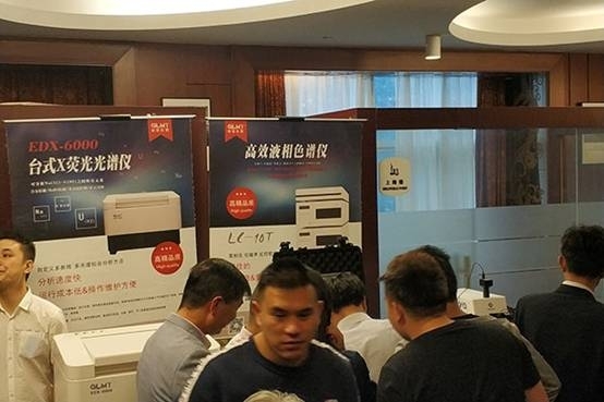 創(chuàng)想儀器分析儀器新產品推薦會在北侖、玉環(huán)隆重召開